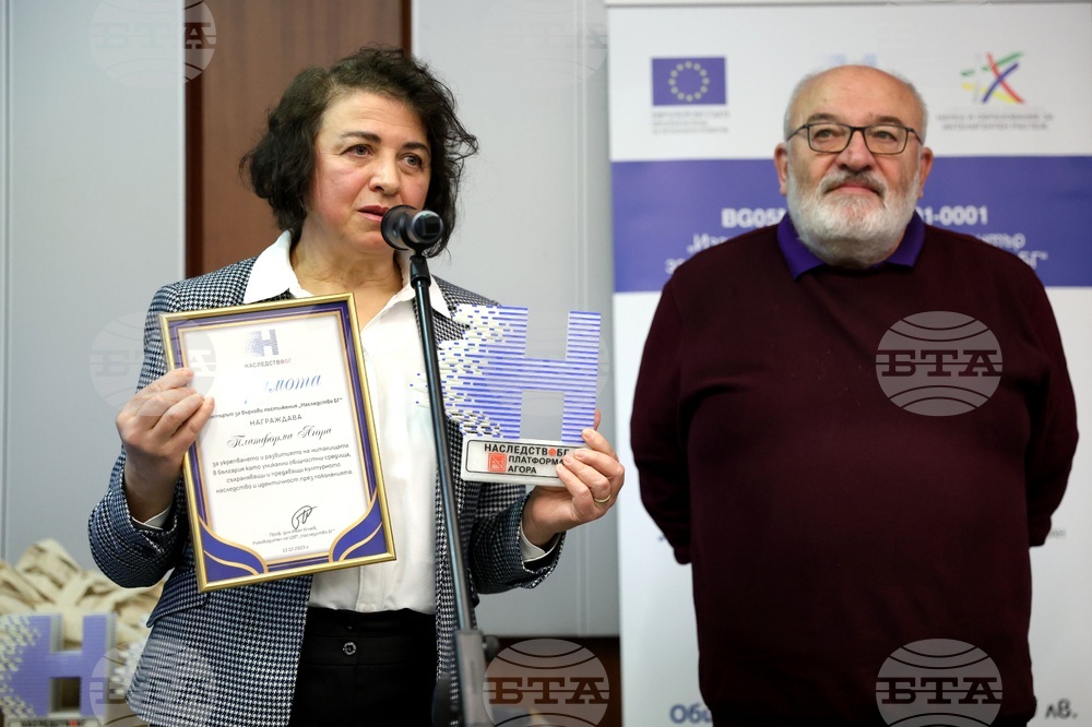 Софийски университет „Св. Климент Охридски“ - наследство БГ - награди