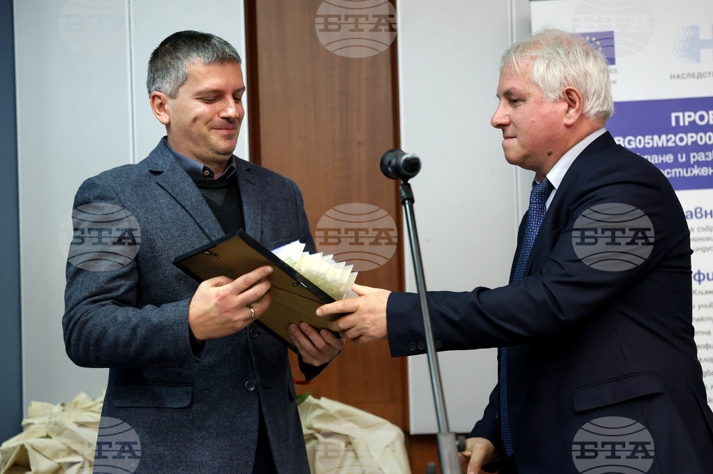 Софийски университет „Св. Климент Охридски“ - наследство БГ - награди