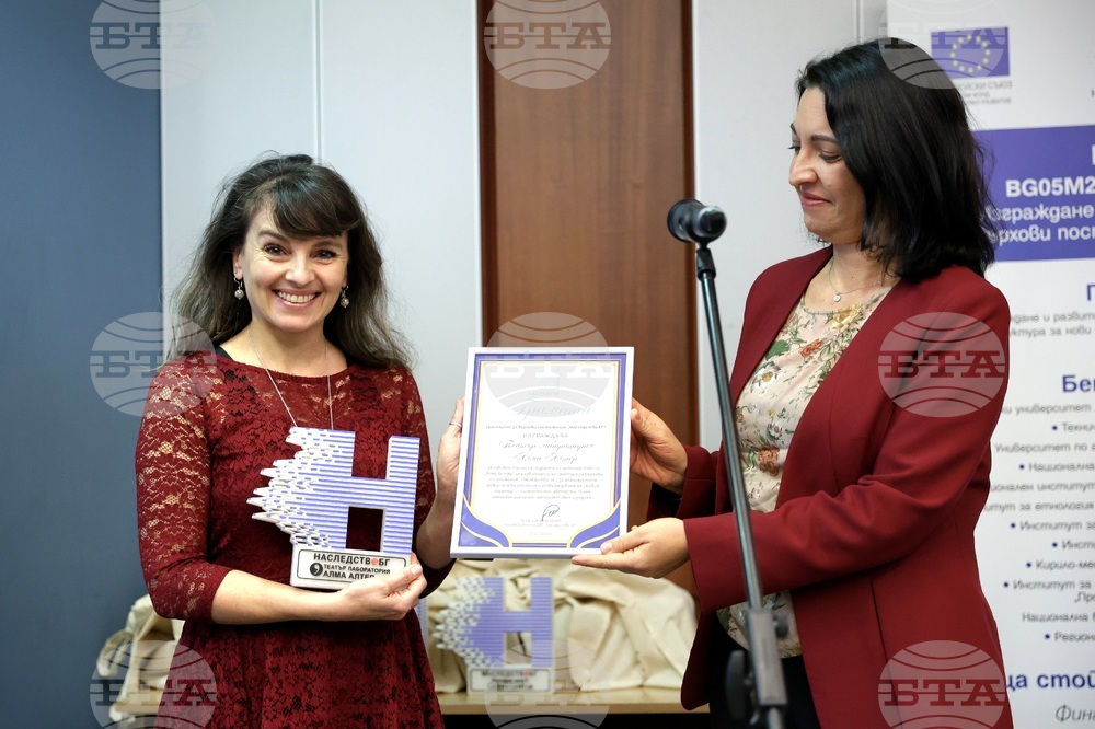 Софийски университет „Св. Климент Охридски“ - наследство БГ - награди