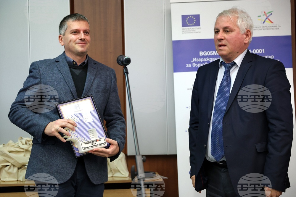 Софийски университет „Св. Климент Охридски“ - наследство БГ - награди