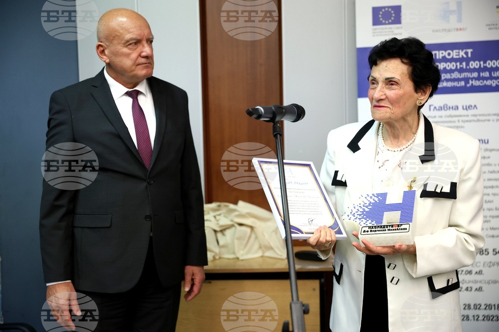 Софийски университет „Св. Климент Охридски“ - наследство БГ - награди