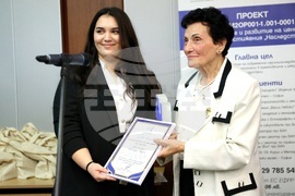 Софийски университет „Св. Климент Охридски“ - наследство БГ - награди