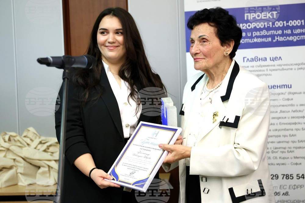 Софийски университет „Св. Климент Охридски“ - наследство БГ - награди