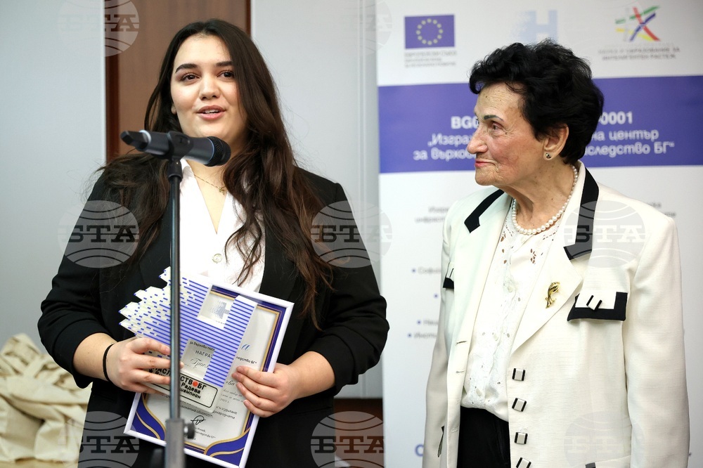 Софийски университет „Св. Климент Охридски“ - наследство БГ - награди