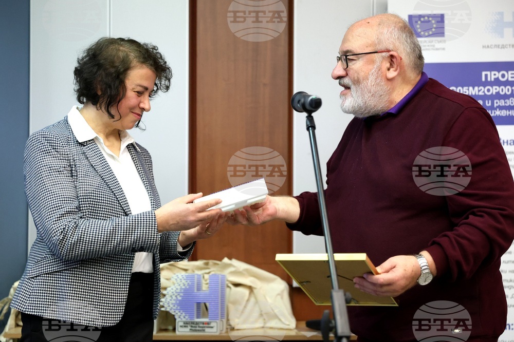 Софийски университет „Св. Климент Охридски“ - наследство БГ - награди