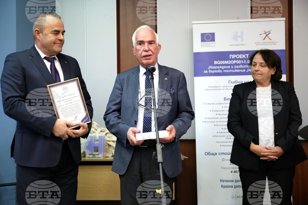 Софийски университет „Св. Климент Охридски“ - наследство БГ - награди