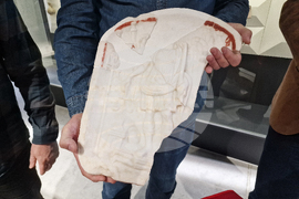 Петрич - музей - Немезида - оброчна плоча