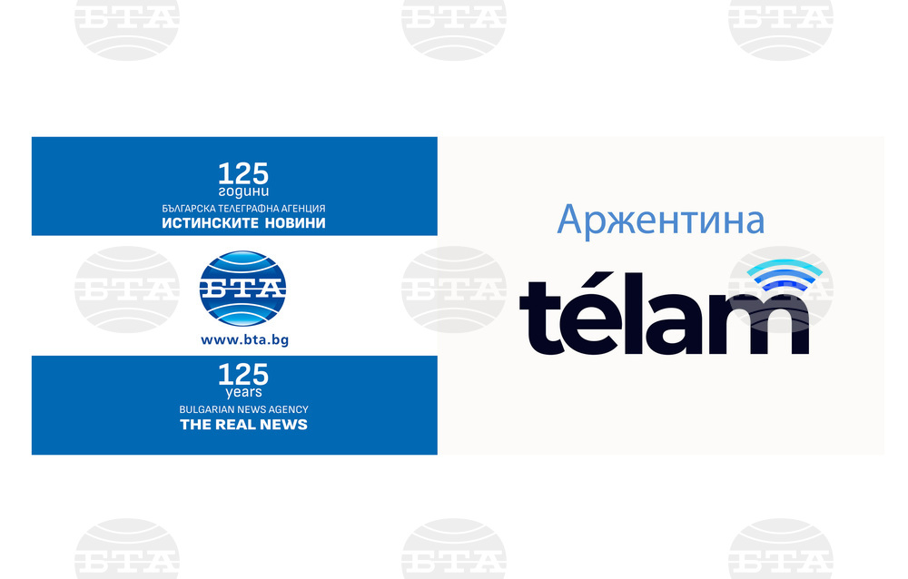 БТА и националната новинарска агенция на Аржентина ТЕЛАМ за първи път започват размяна на новини всеки ден