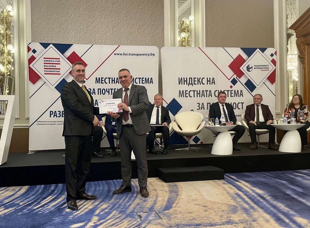 Поредна награда за Община Сливен от изследване на местната система за почтеност