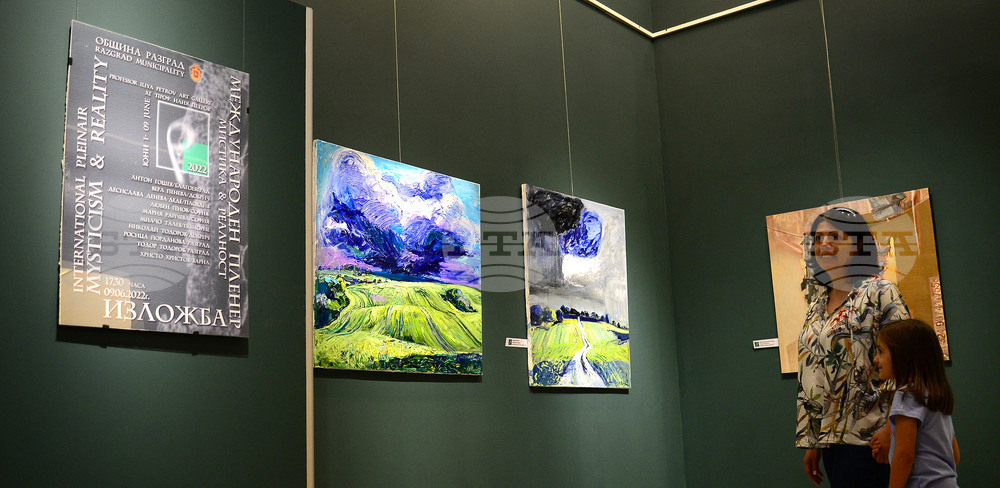 Разград - изложба - пленер "Мистика и реалност"