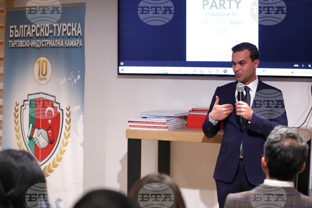 Българско-турската търговско-индустриална камара - юбилейно издание - Бойко Таков