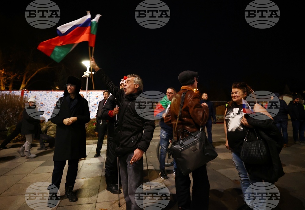 Възраждане - БСП - протест