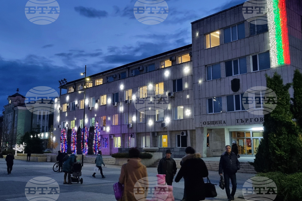 Търговище - коледно настроение - светлини