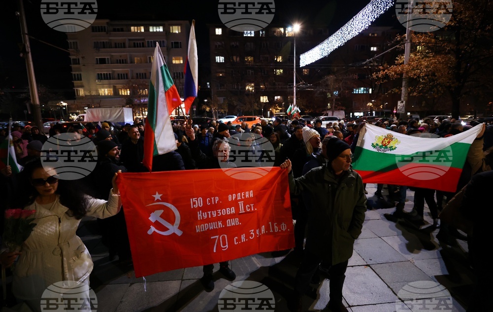 Възраждане - БСП - протест
