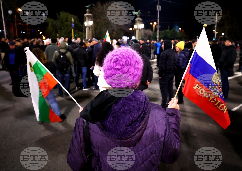 Възраждане - БСП - протест