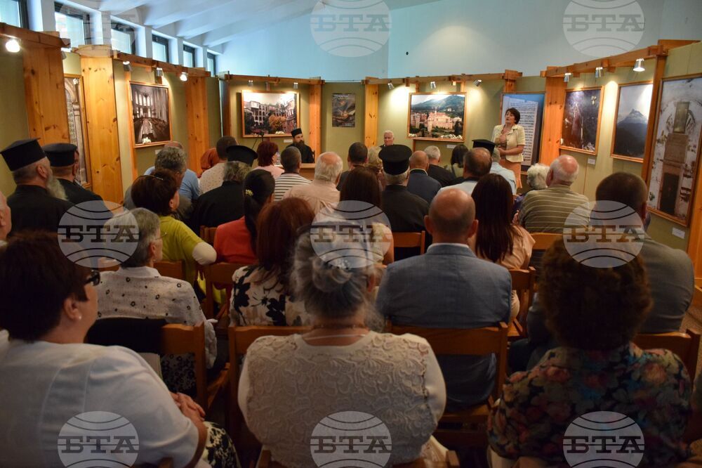 Банско - изложба - беседа - Паисий Хилендарски