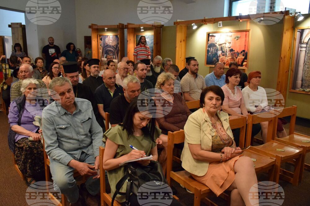 Банско - изложба - беседа - Паисий Хилендарски