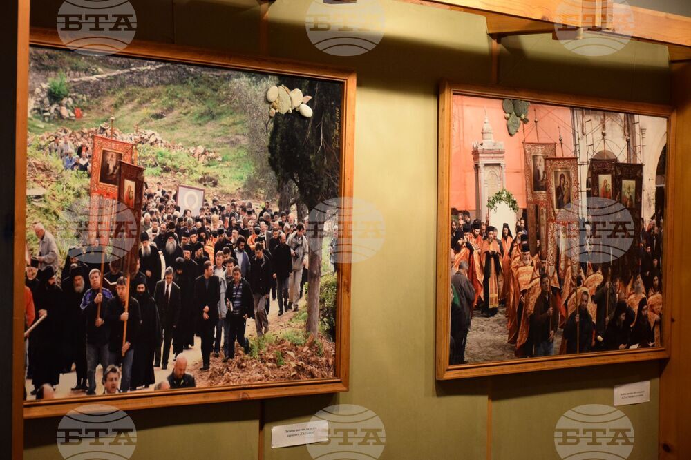 Банско - изложба - беседа - Паисий Хилендарски