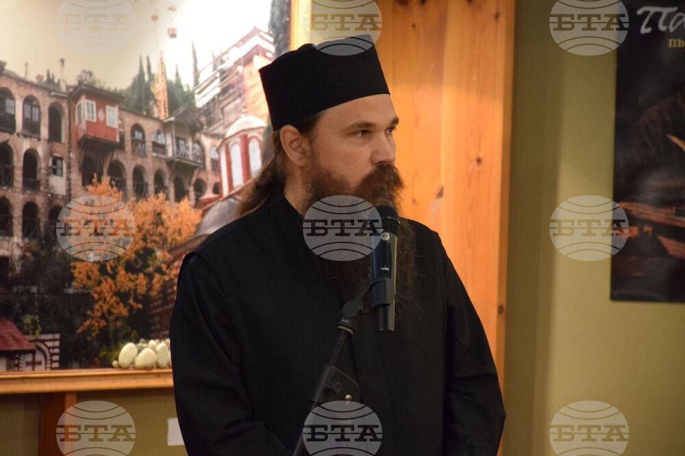 Банско - изложба - беседа - Паисий Хилендарски