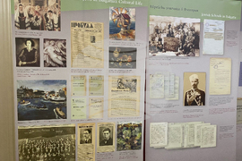 Черна гора - Спасяването на българските евреи - изложба