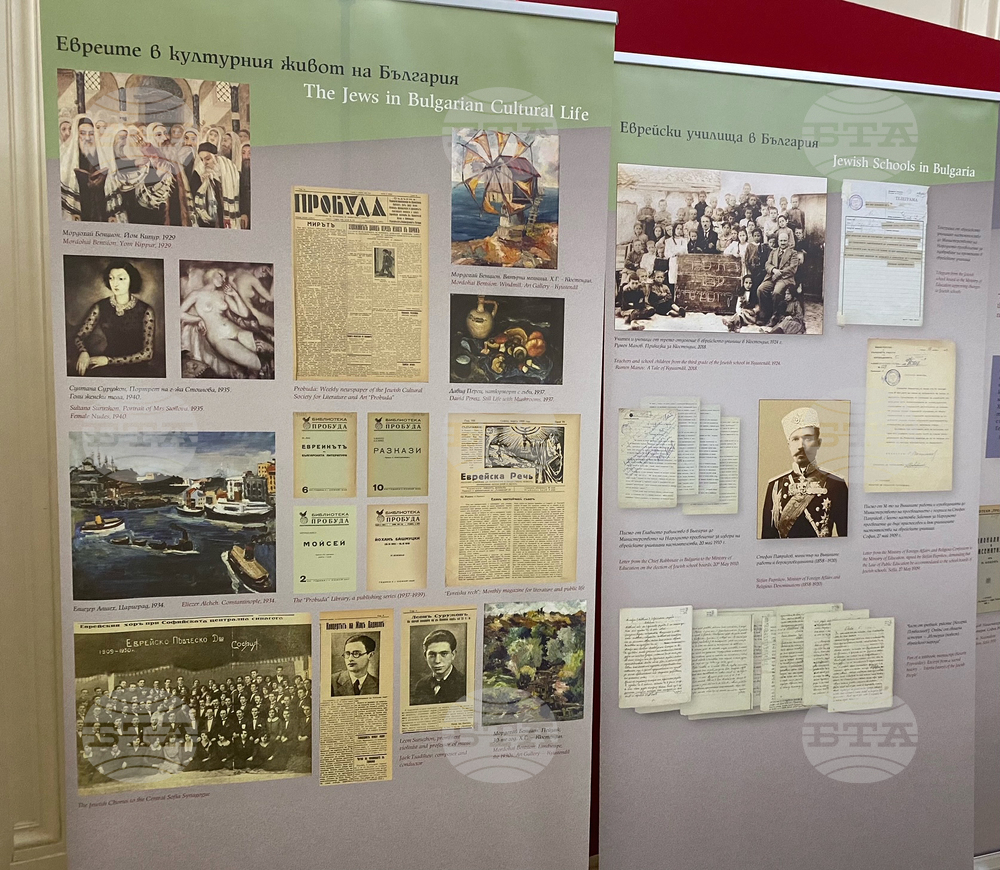Черна гора - Спасяването на българските евреи - изложба