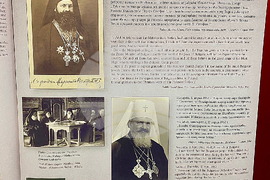 Черна гора - Спасяването на българските евреи - изложба