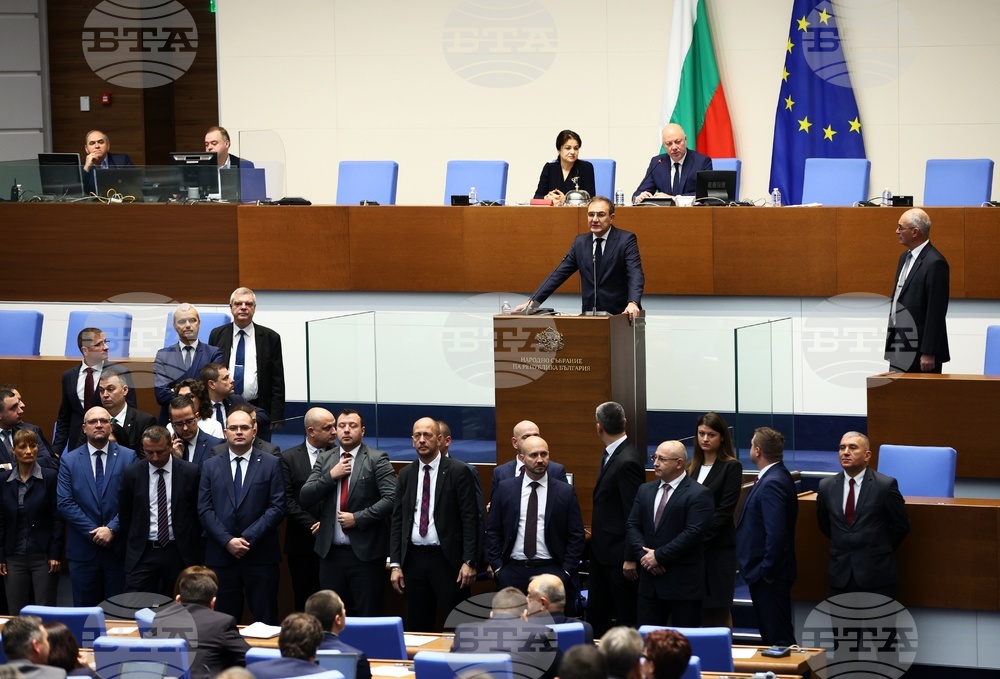 Парламент - заседание