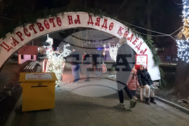 Разград - празници - концерти