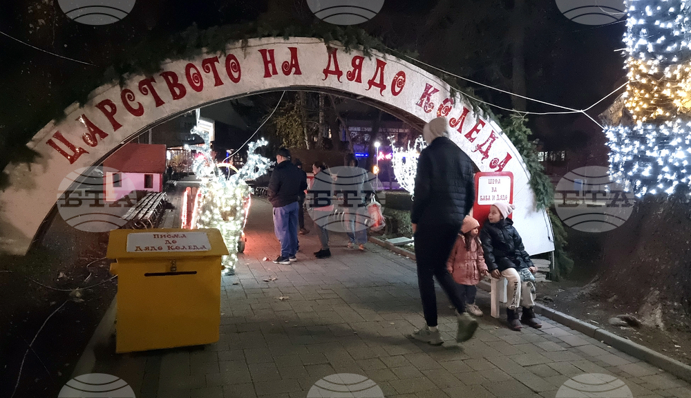 Разград - празници - концерти