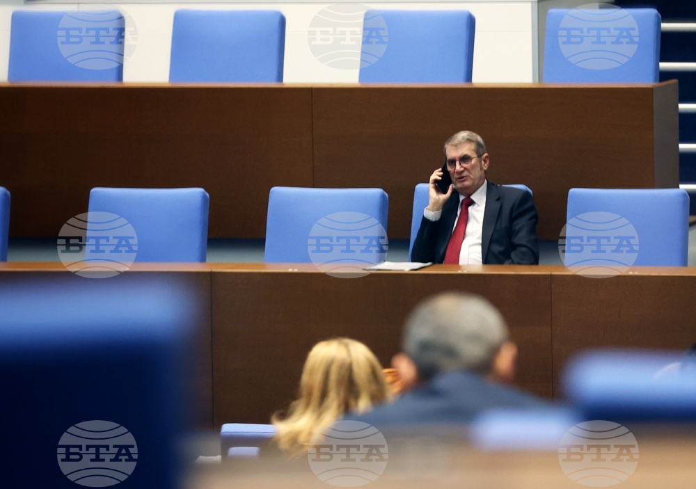Парламент - заседание