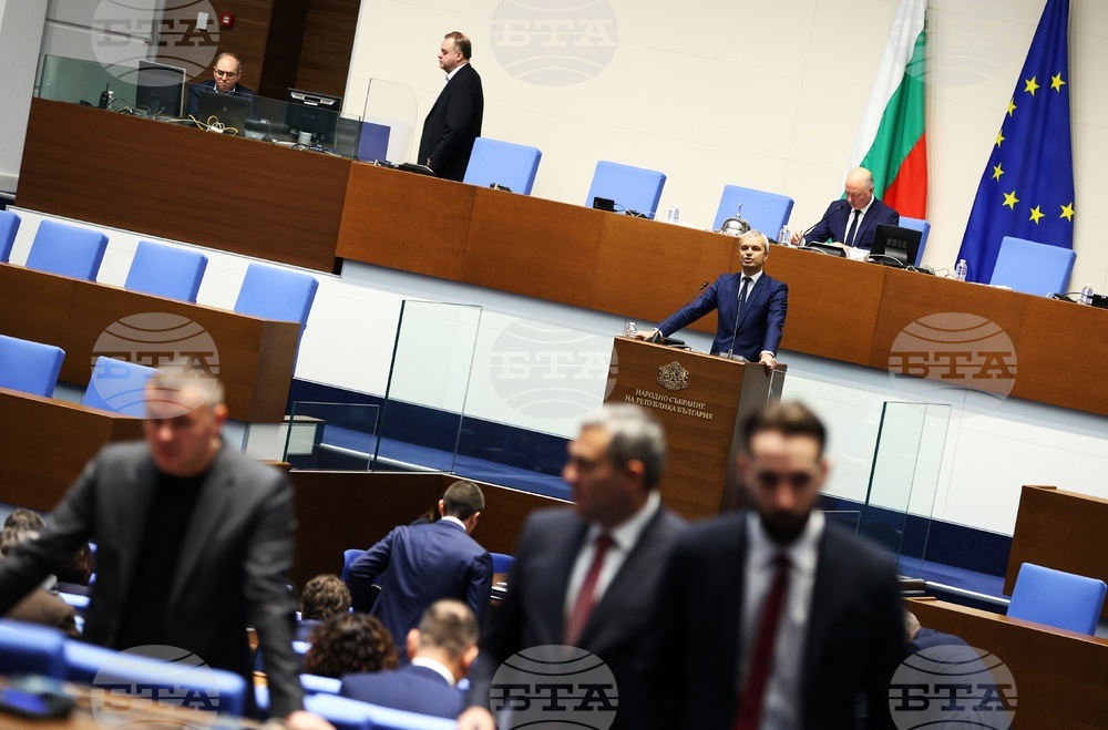 Парламент - заседание
