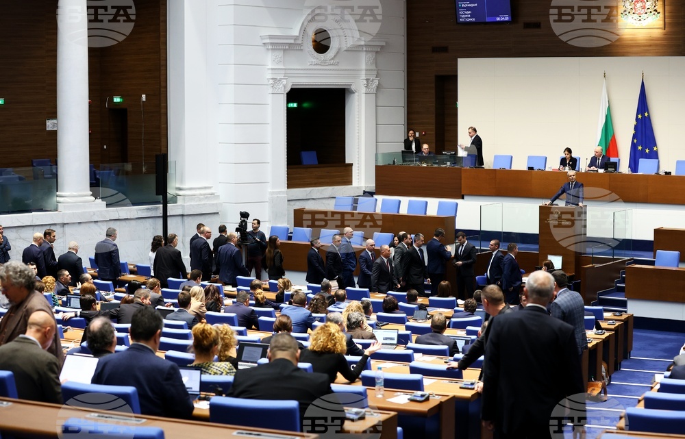 Парламент - заседание