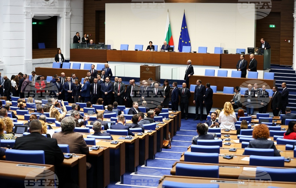 Парламент - заседание