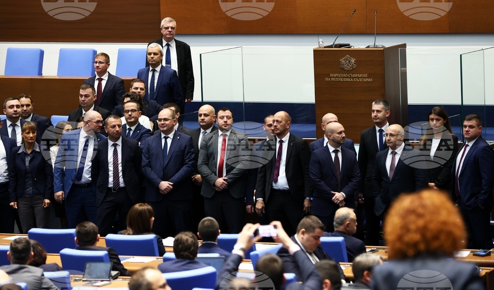 Парламент - заседание