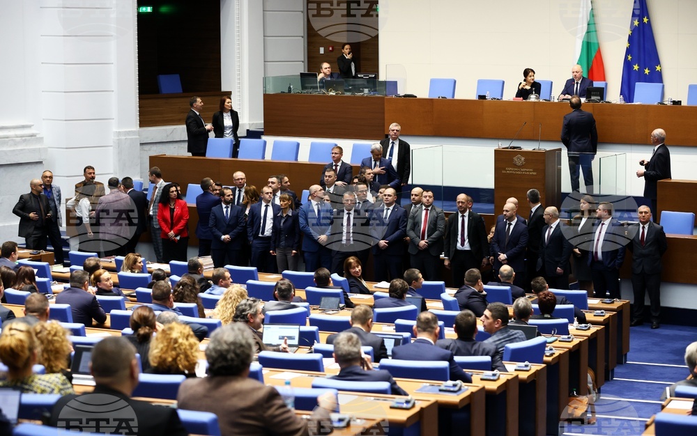 Парламент - заседание