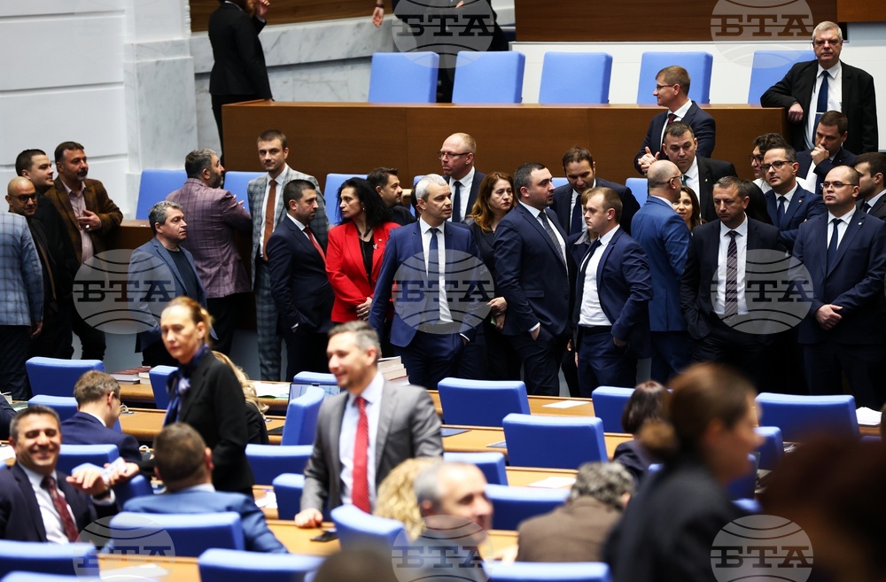Парламент - заседание