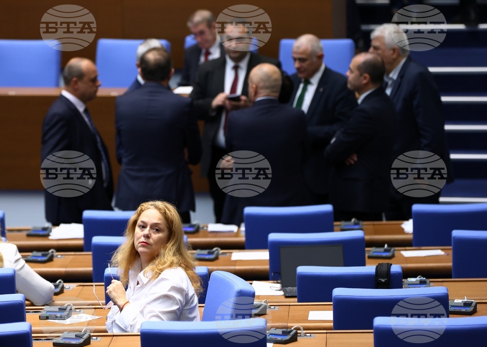 Парламент - заседание