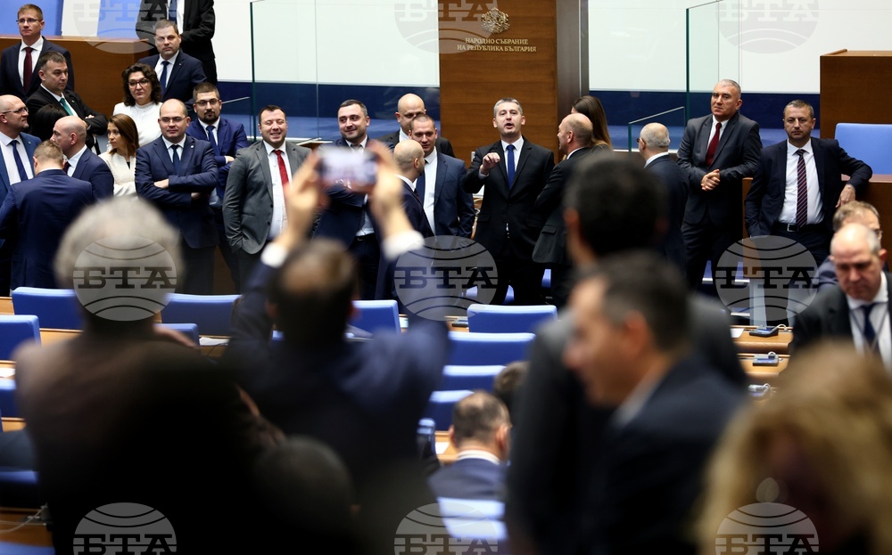Парламент - заседание