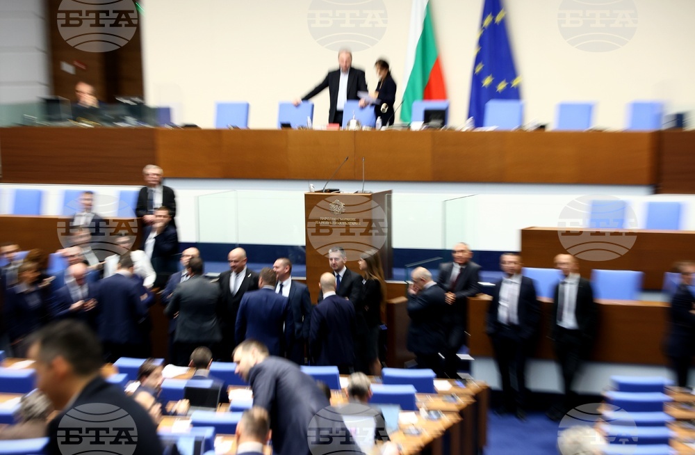 Парламент - заседание