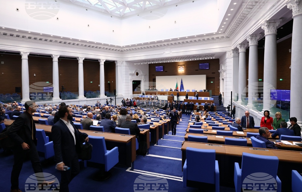 Парламент - заседание