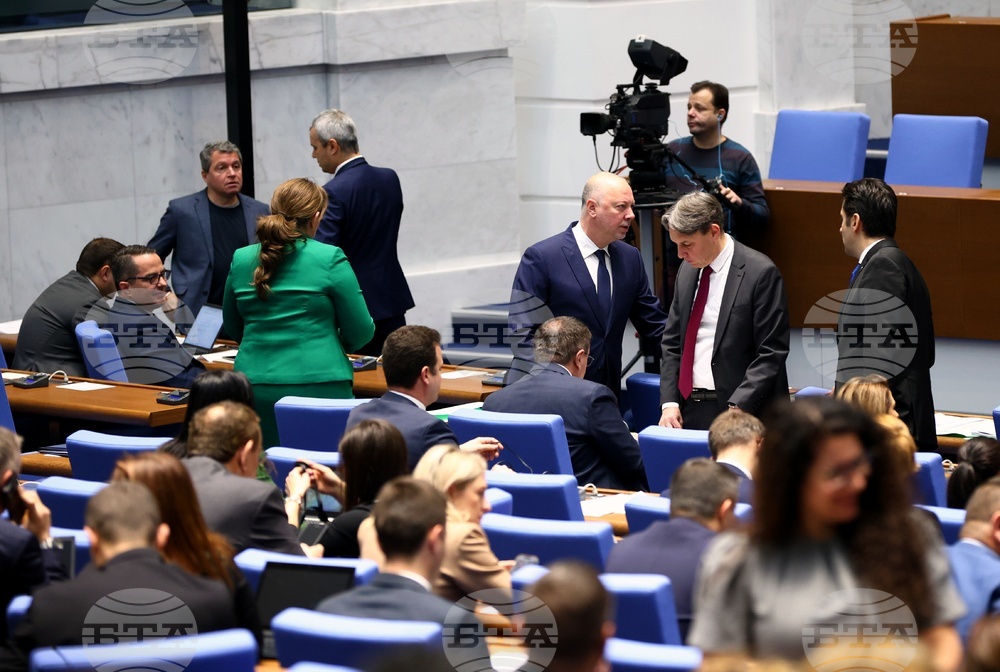Парламент - заседание