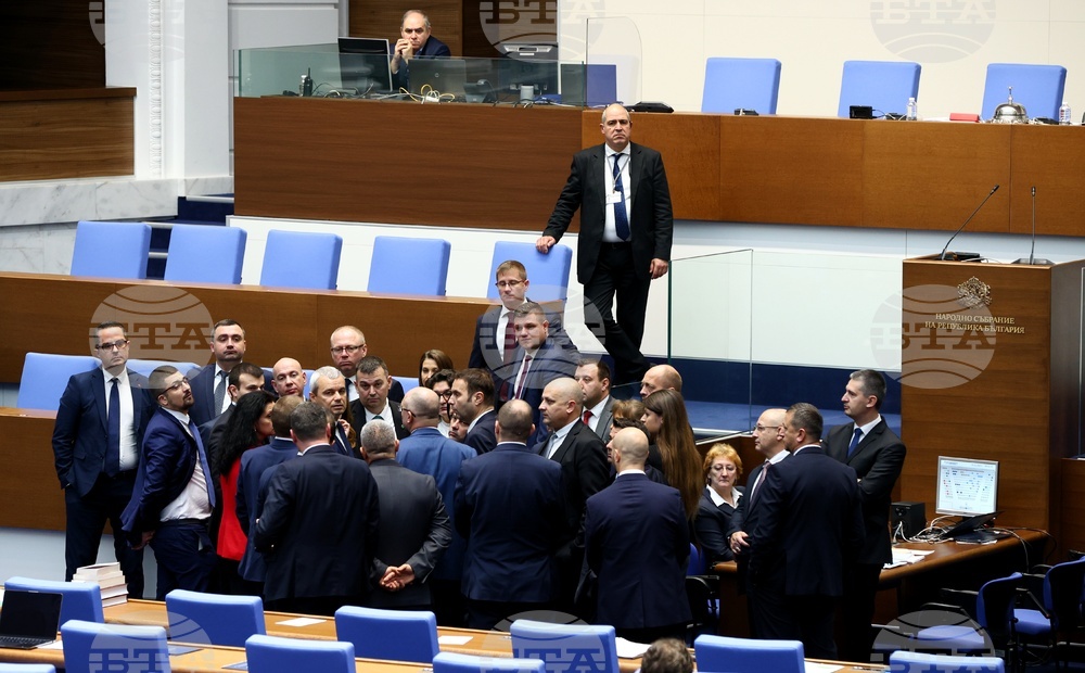 Парламент - заседание