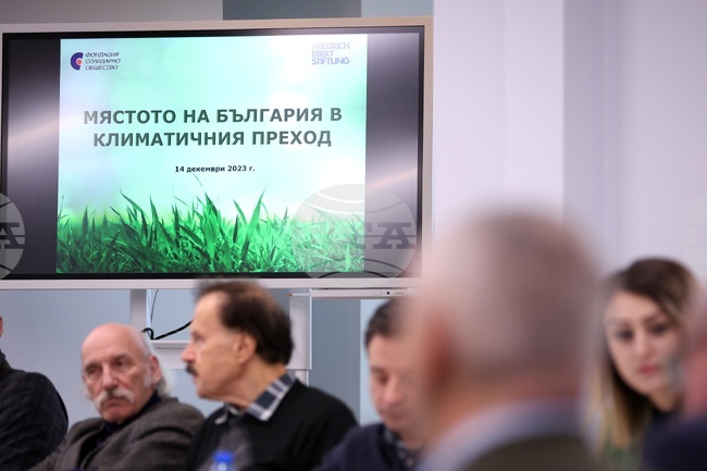  Дискусия - климатичен преход