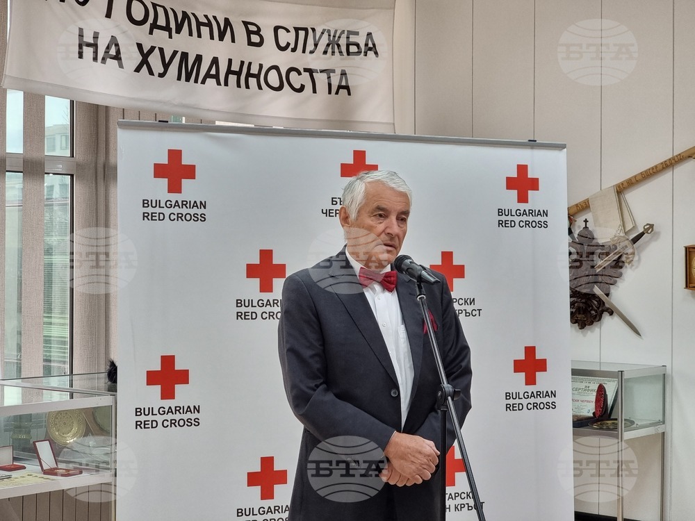 Български Червен кръст - пострадали деца - помощ