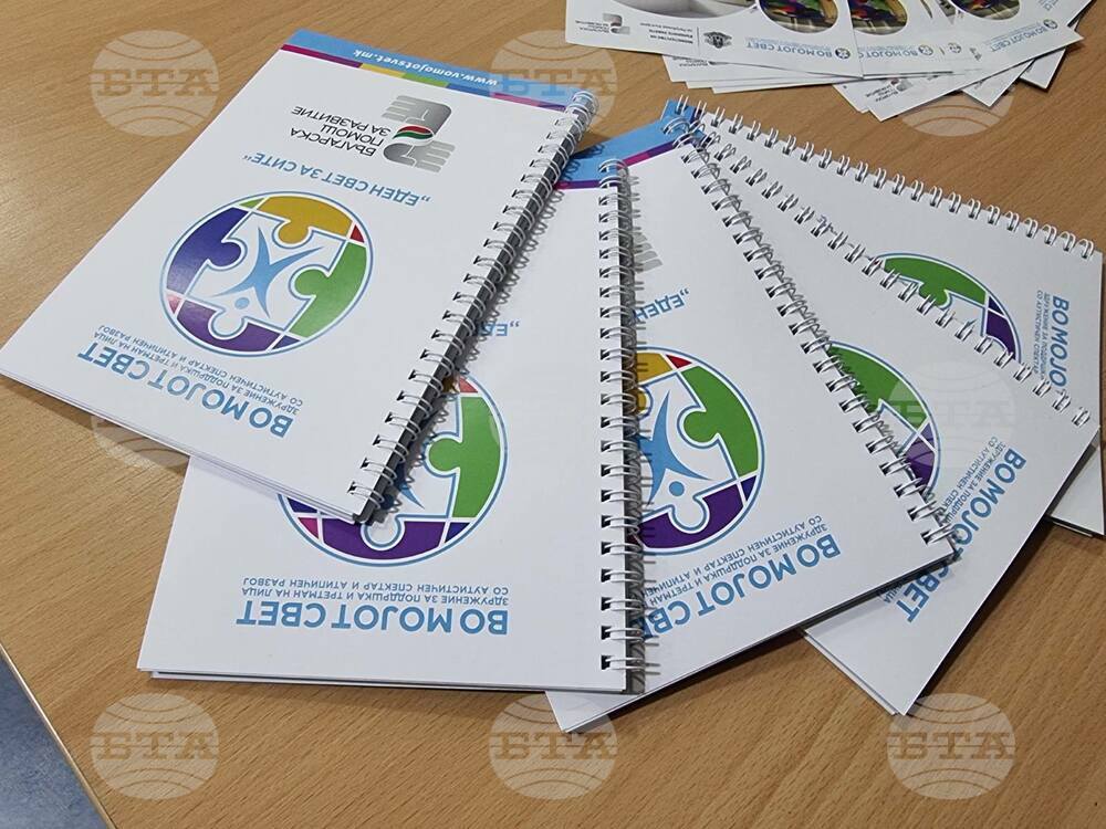 Република Северна Македония - коледни пакети
