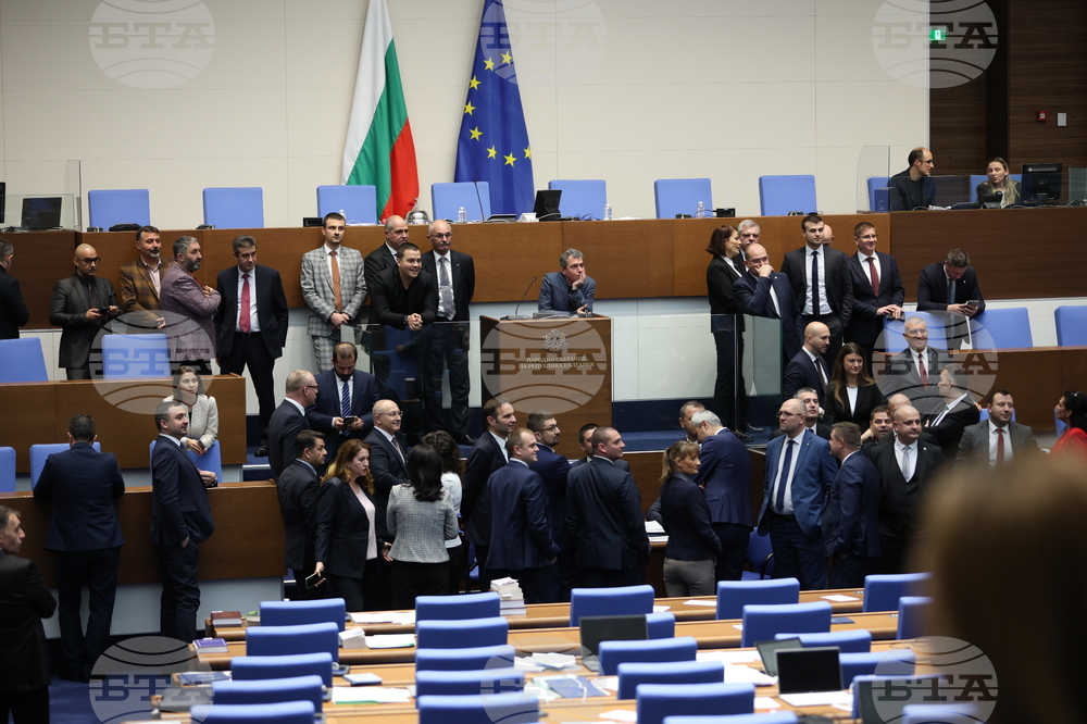 Парламент - заседание