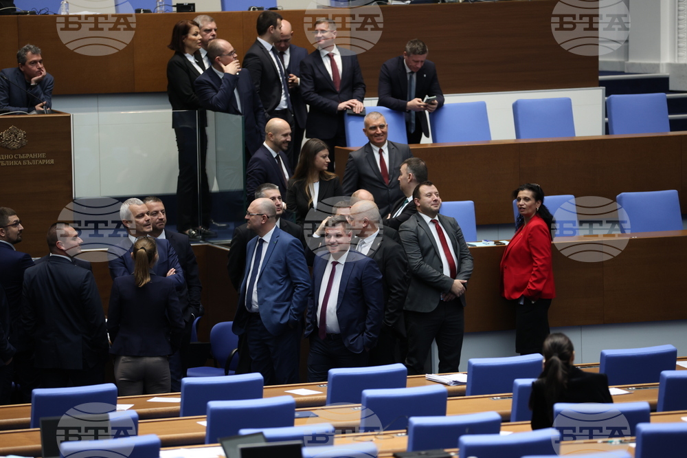 Парламент - заседание