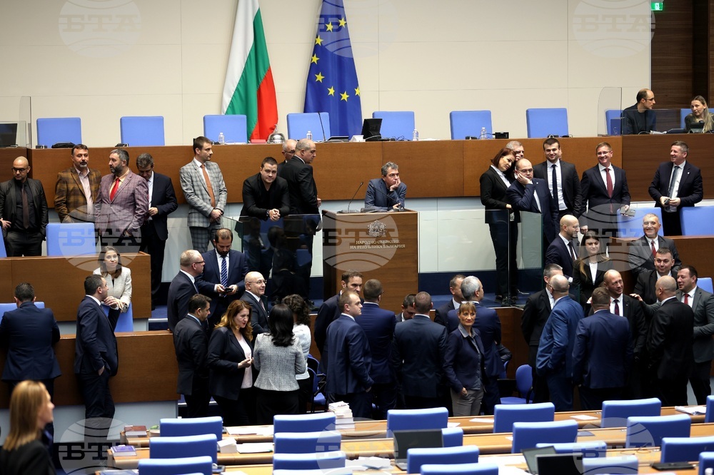 Парламент - заседание