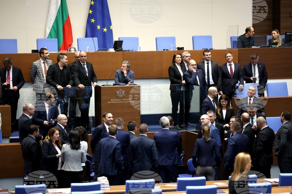 Парламент - заседание