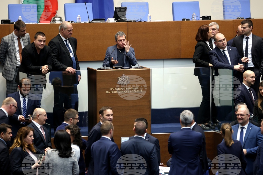 Парламент - заседание